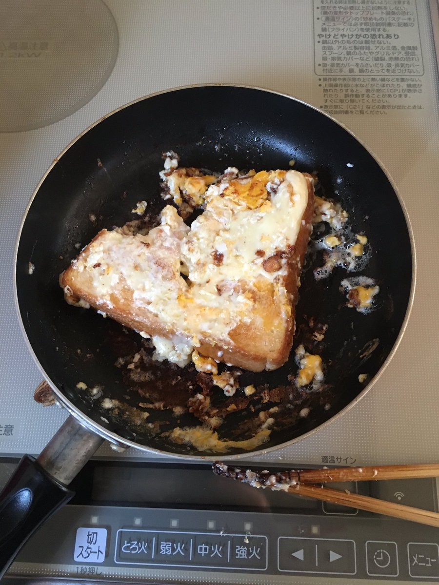 圖片來源： itsuya_dq10／twitter