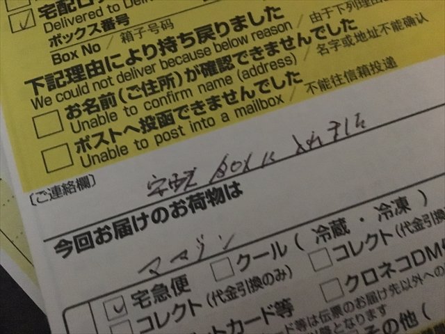 圖片來源:nottawashi/twitter