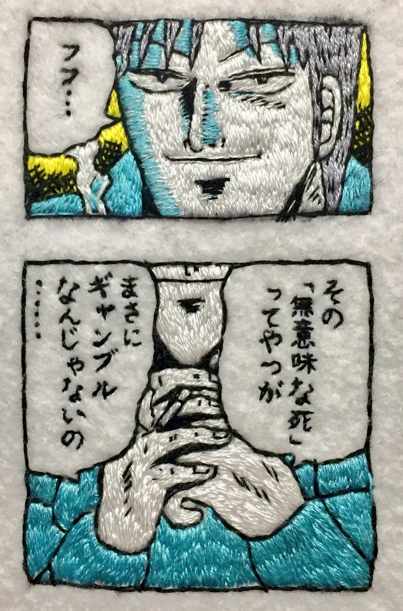 圖片來源:nijyou1/twitter