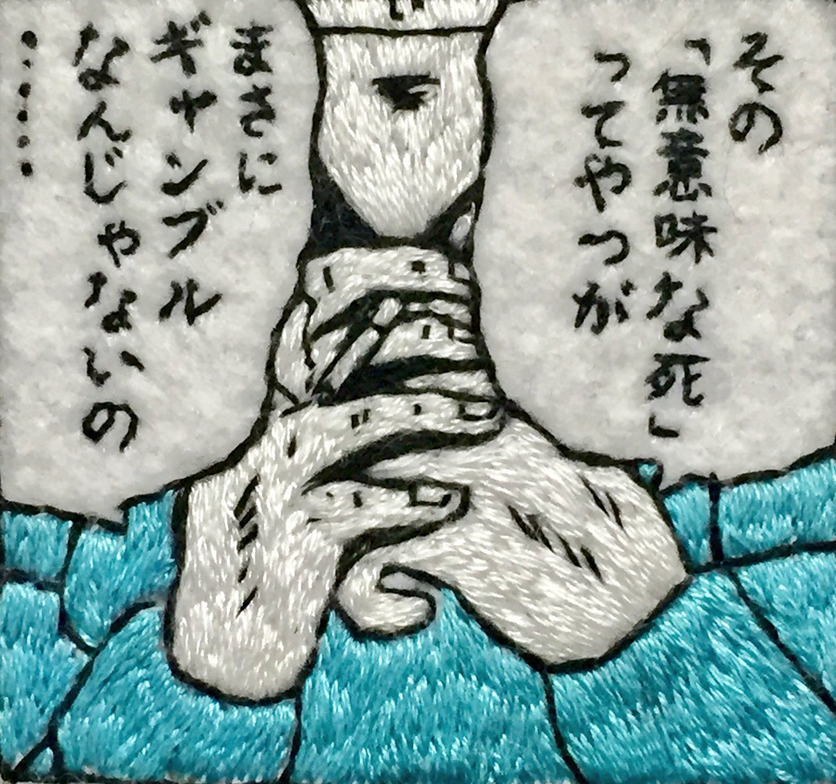 圖片來源:nijyou1/twitter