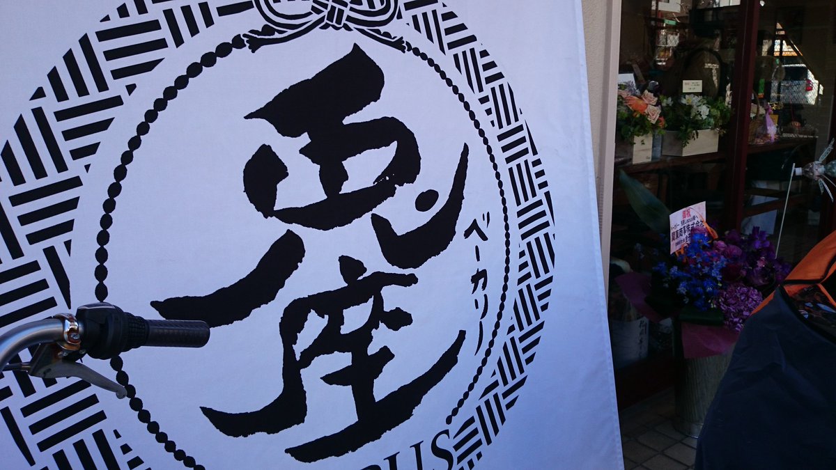 圖片來源：cocomademoII／twitter