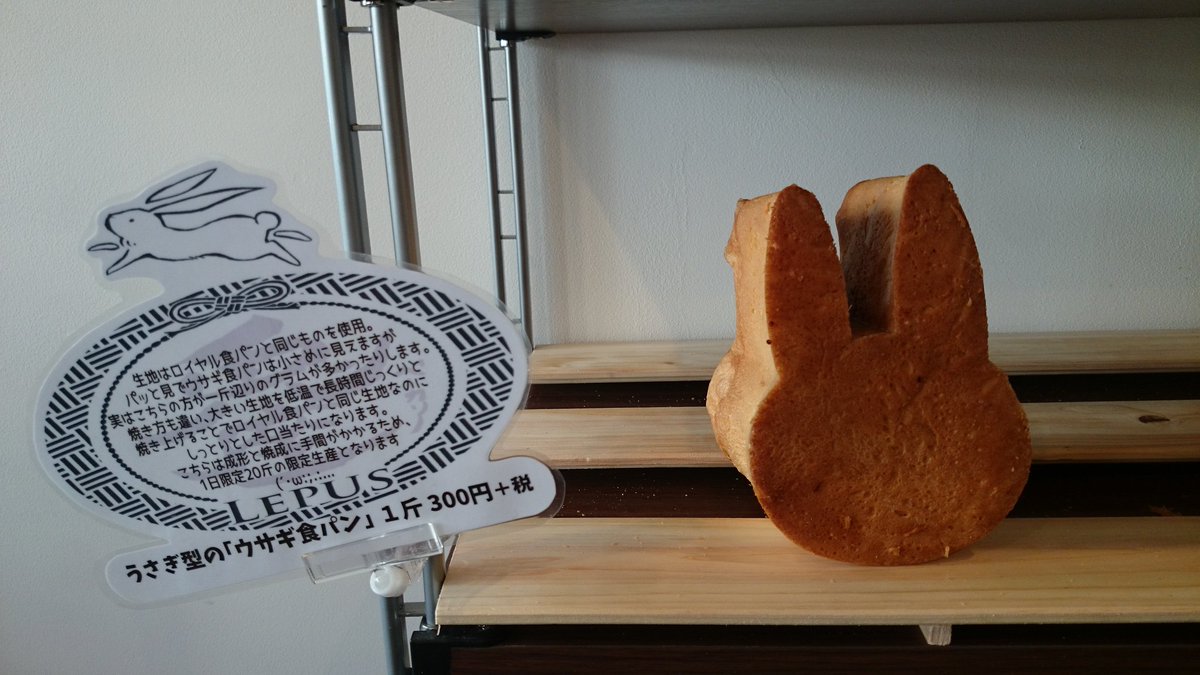 圖片來源：cocomademoII／twitter