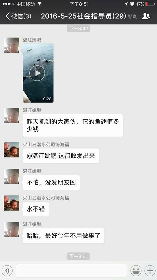 圖片來源:Bill Leong Chin Ming