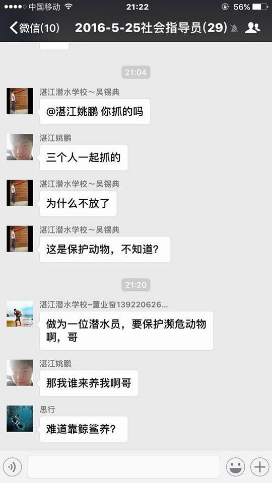 圖片來源:Bill Leong Chin Ming