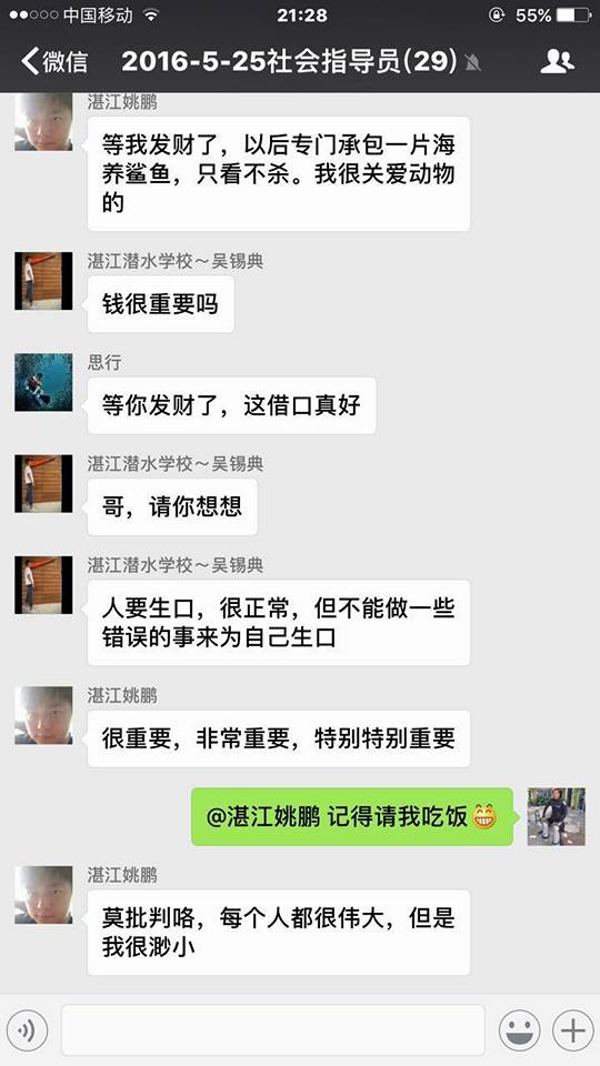 圖片來源:Bill Leong Chin Ming