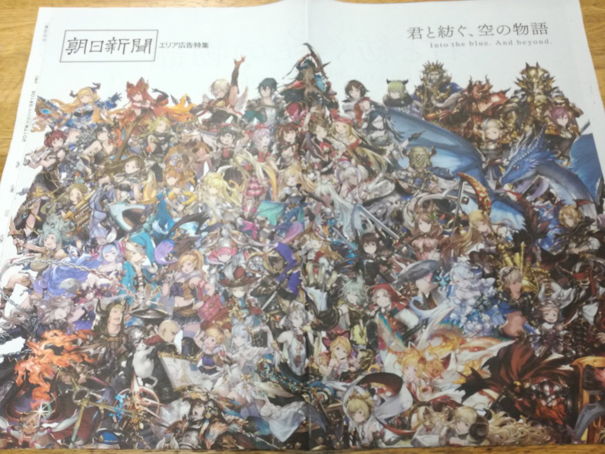 圖片來源：aki_hinasaki／twitter