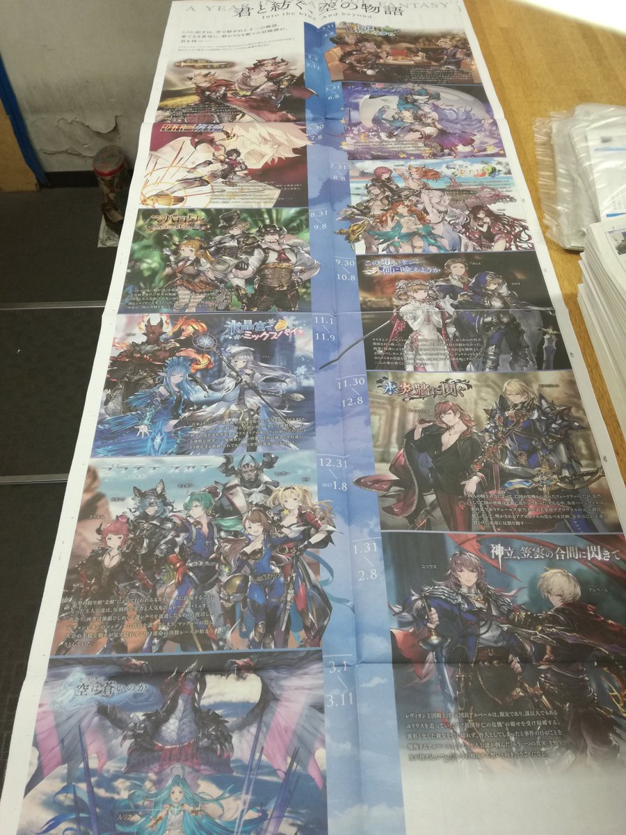 圖片來源：aki_hinasaki／twitter