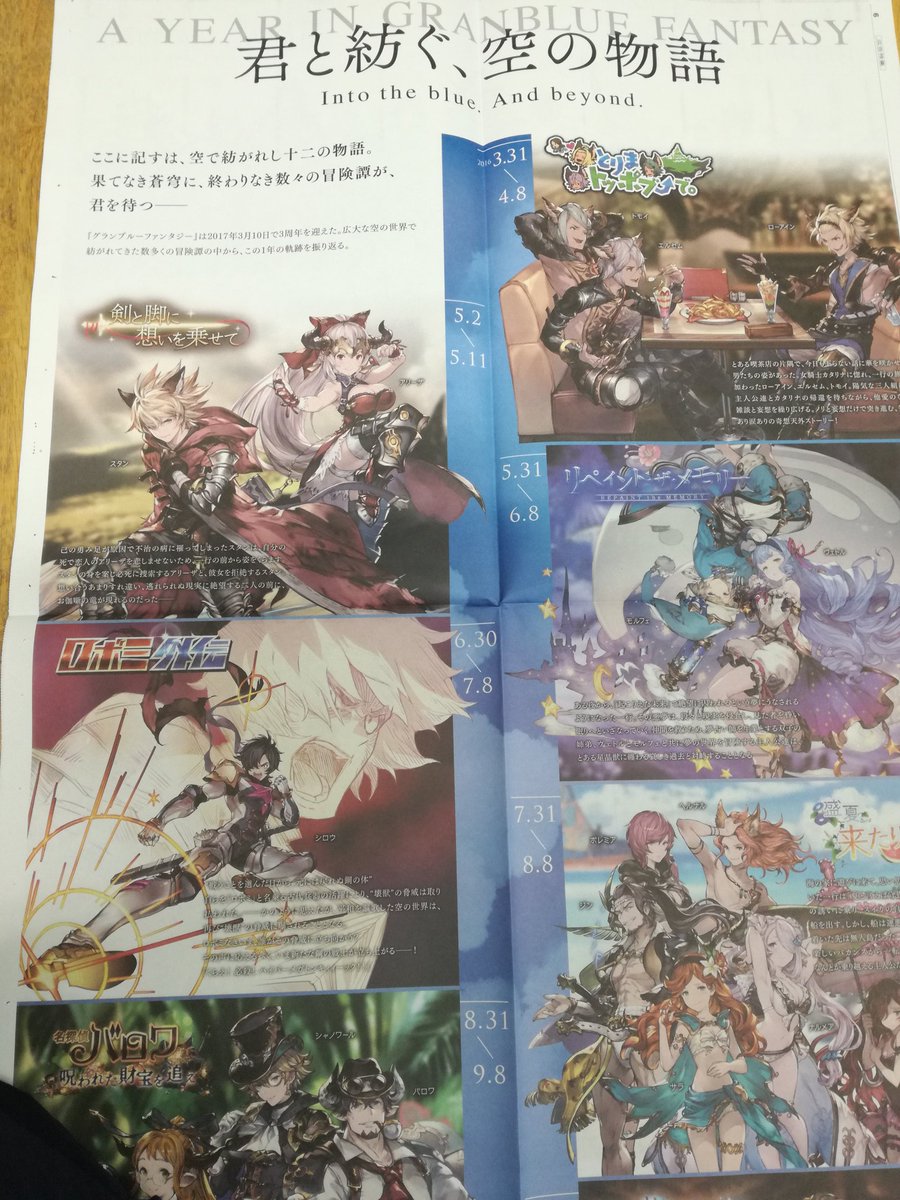 圖片來源：aki_hinasaki／twitter