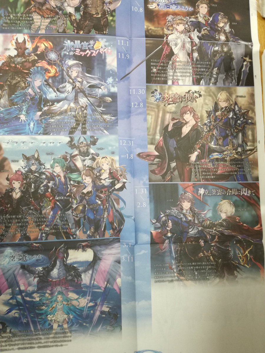 圖片來源：aki_hinasaki／twitter