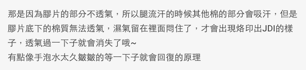 圖片來源： dcard