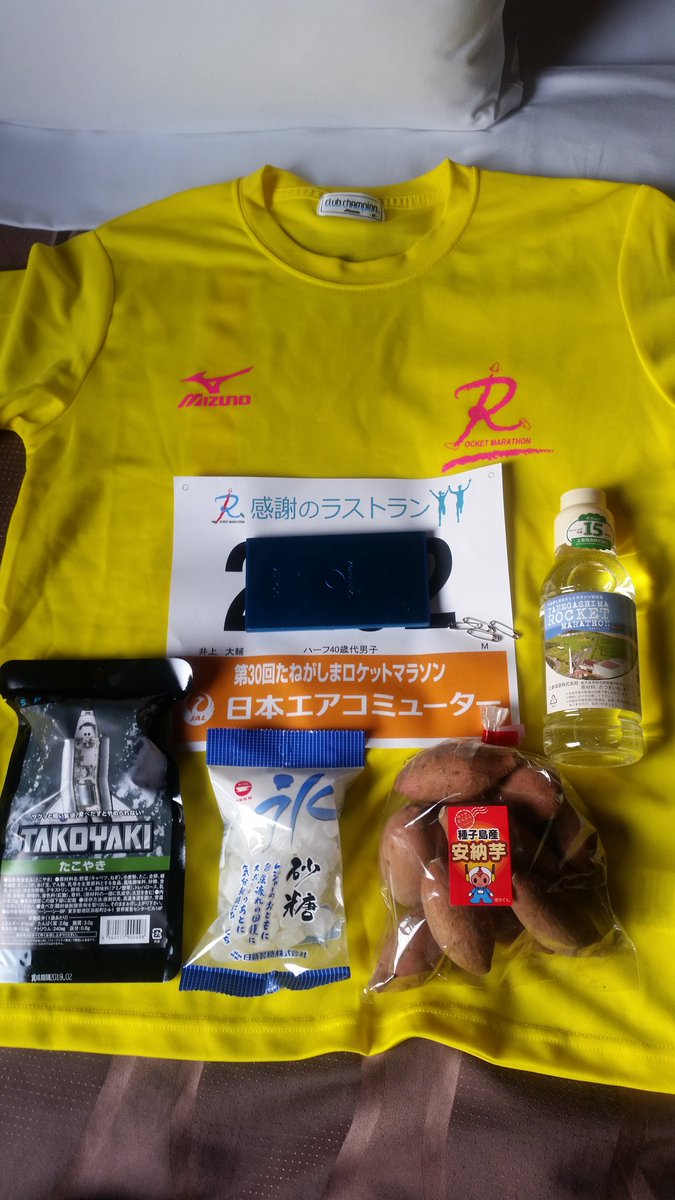 圖片來源：yukira1976／twitter