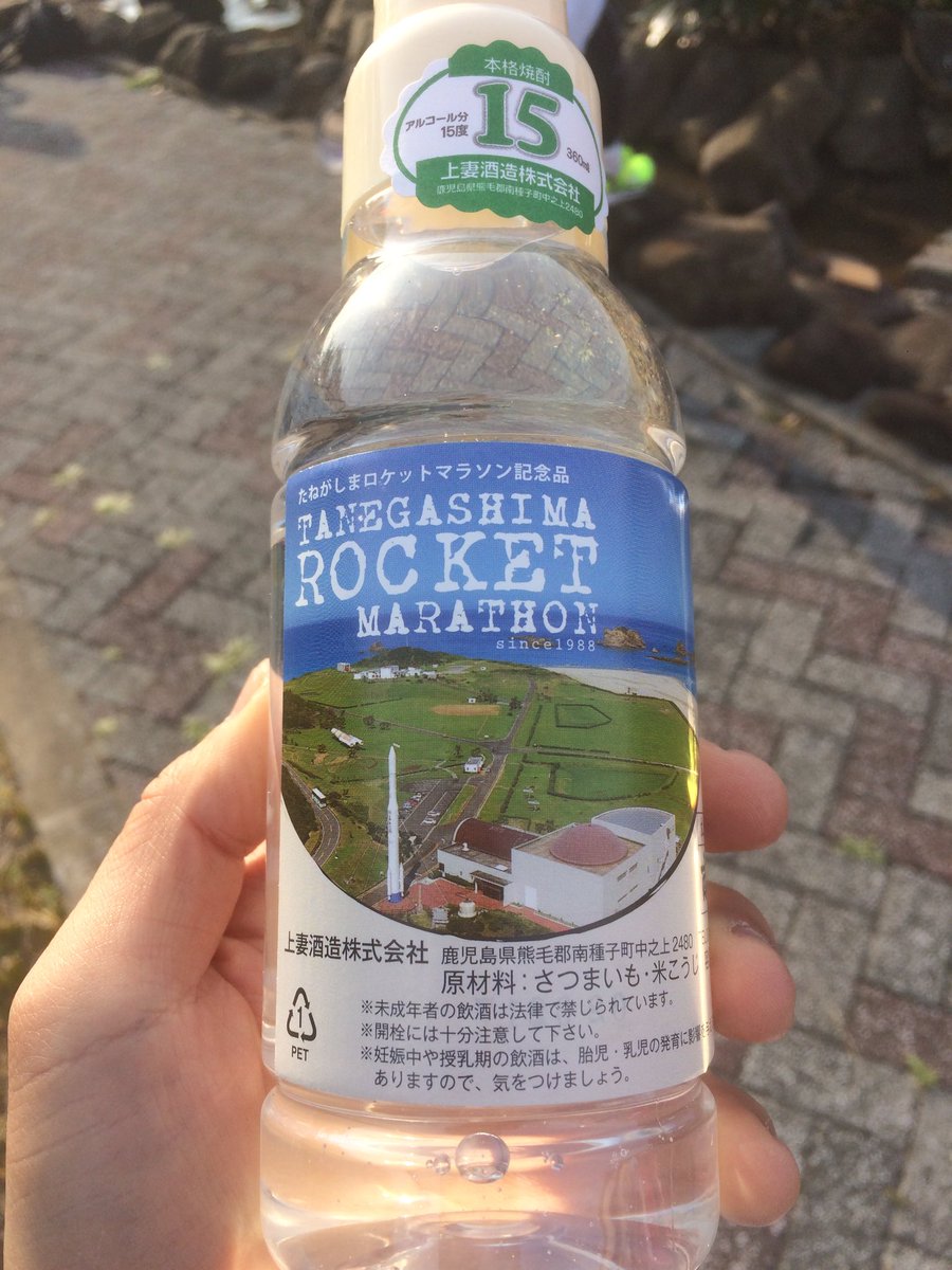 圖片來源：yukira1976／twitter