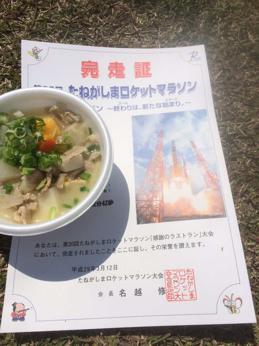 圖片來源：yukira1976／twitter