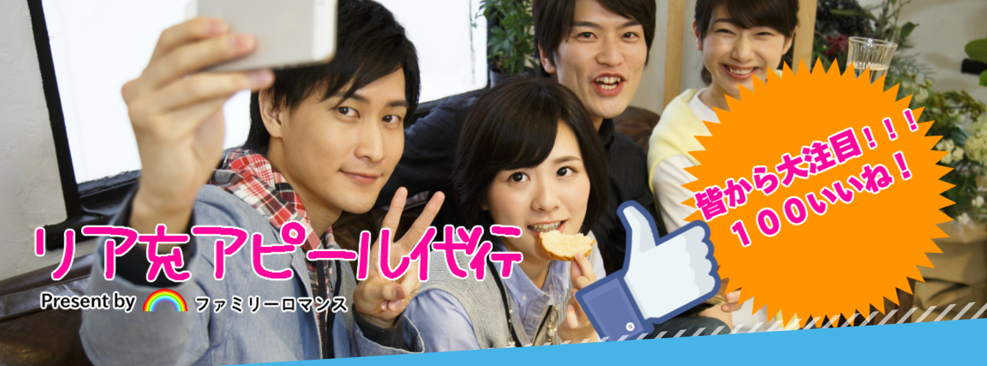 圖片來源：family-romance