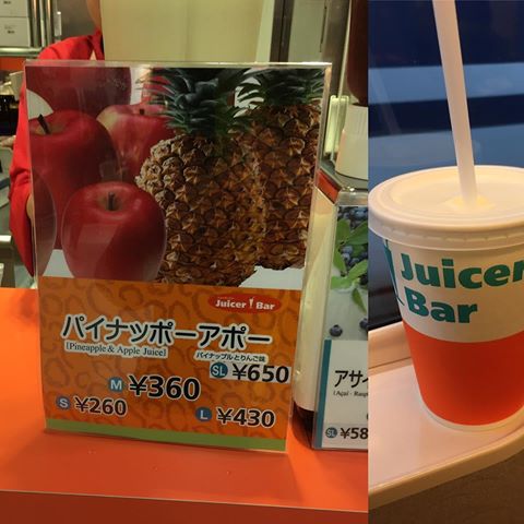 圖片來源：arakaysmt／twitter