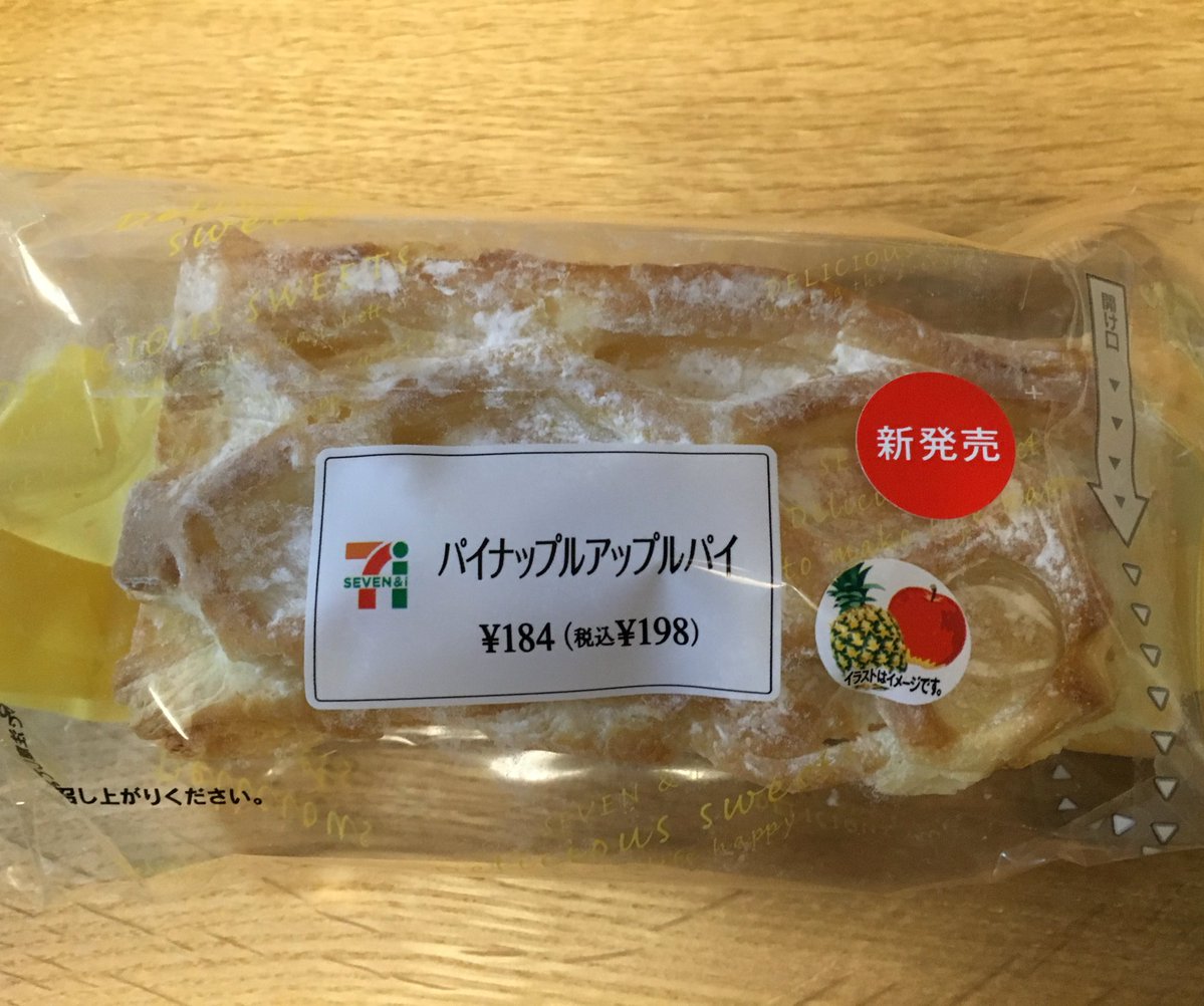 圖片來源：arakaysmt／twitter