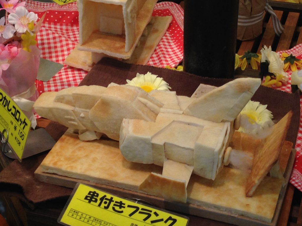 圖片來源:RETORUENO/twitter