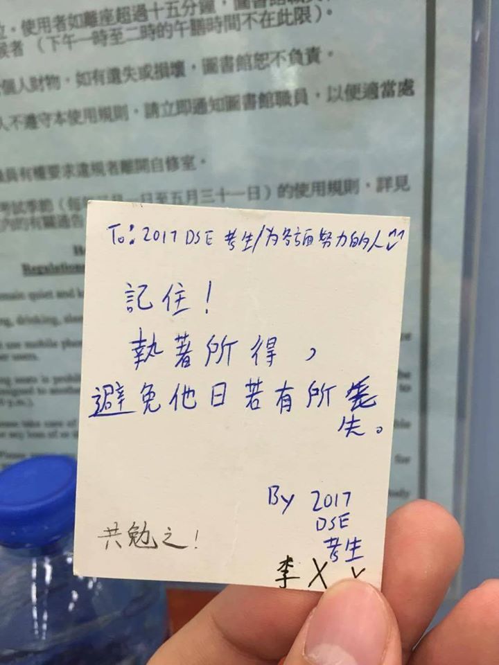 圖片來源：名校 Secrets