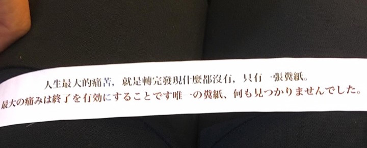 圖片來源: Ke Yu Chen