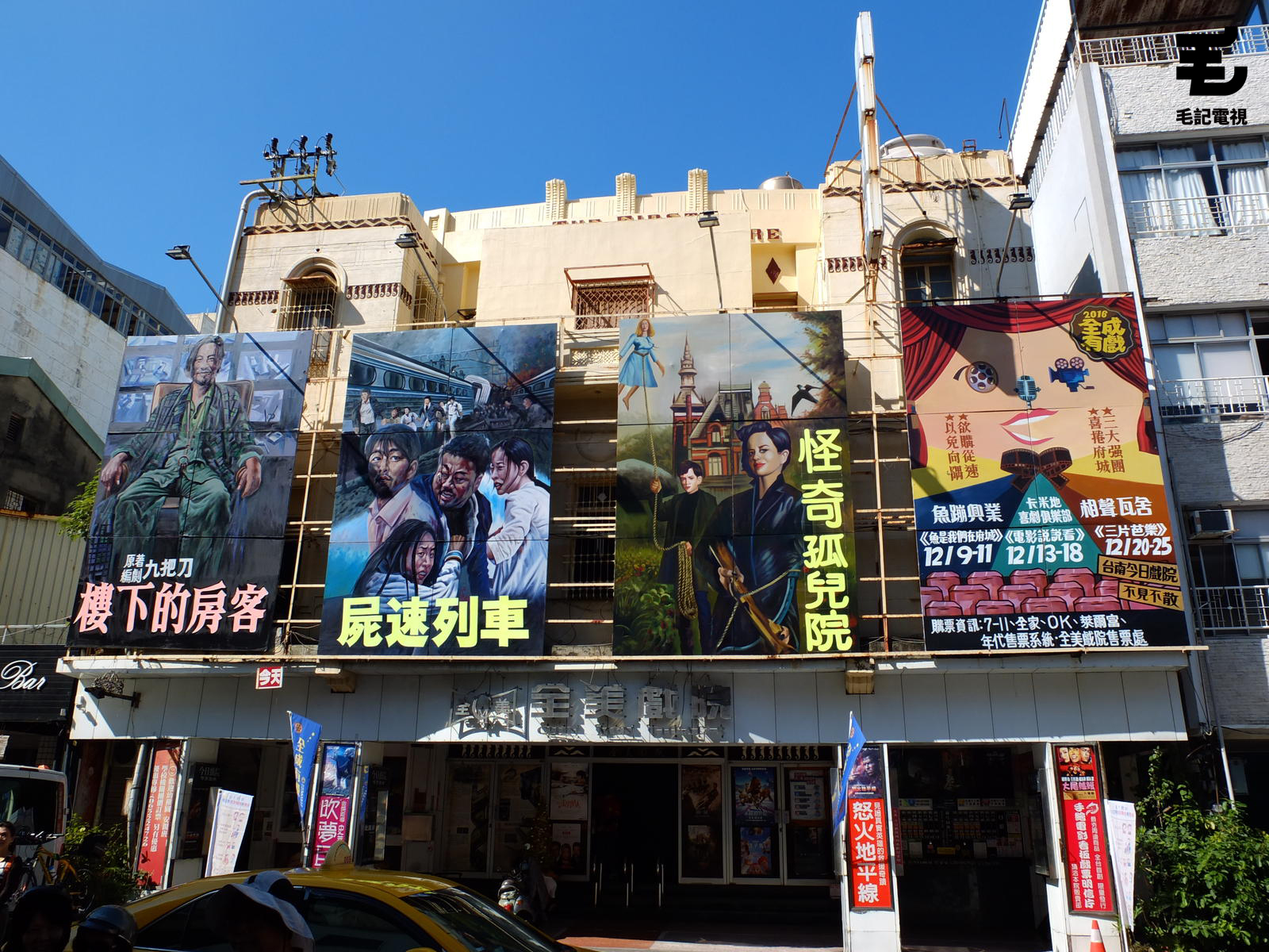 圖片來源：毛毛部相機