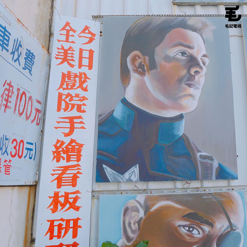 圖片來源：毛毛部相機