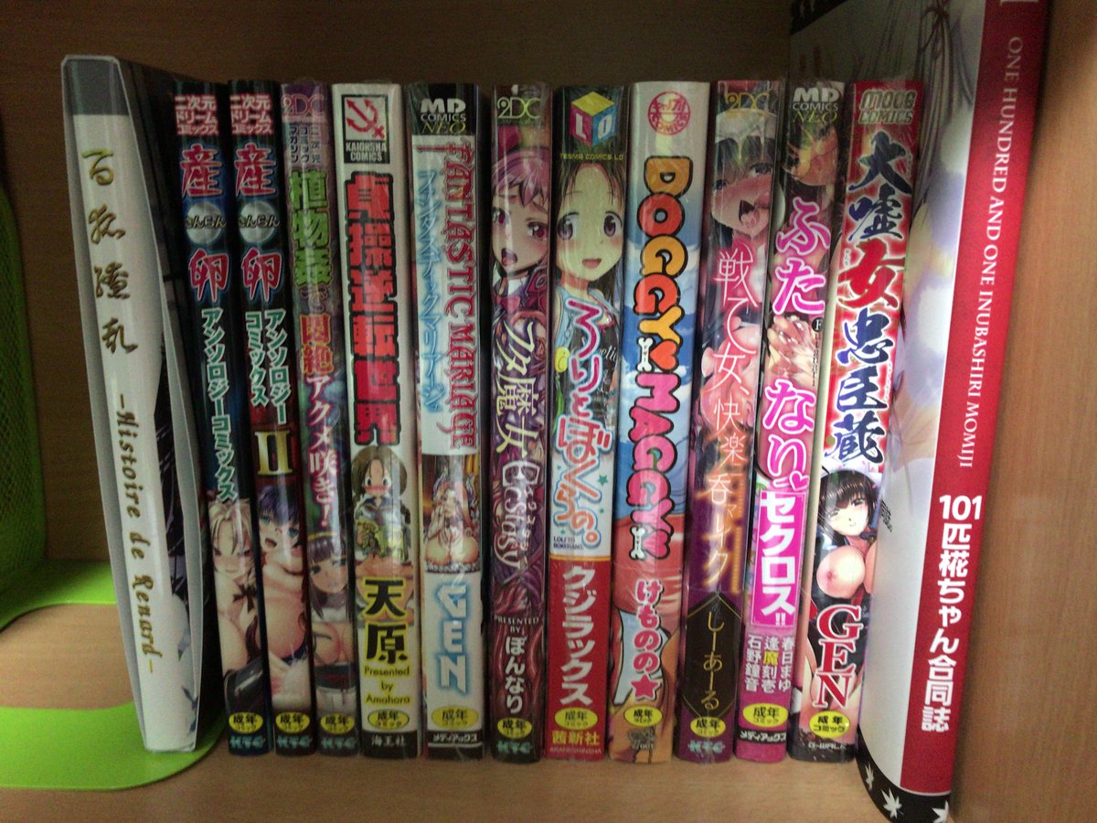 圖片來源：saguzi ／twitter