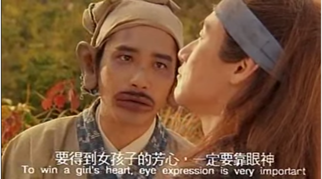 圖片來源：《射雕英雄傳之東成西就》電影截圖