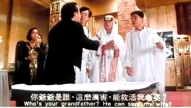 圖片來源：《豪門夜宴》電影截圖