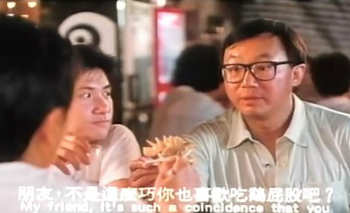 圖片來源：《豪門夜宴》電影截圖