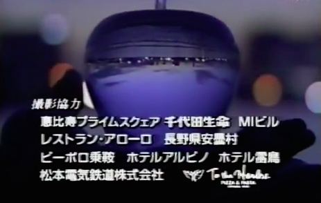 圖片來源：日劇《戀愛世紀》截圖