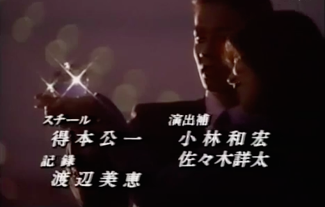 圖片來源：日劇《戀愛世紀》截圖