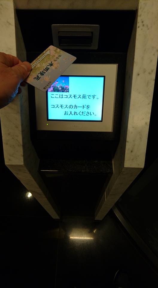 圖片來源：感謝網民Yasuyuki Suzuki 同意轉載