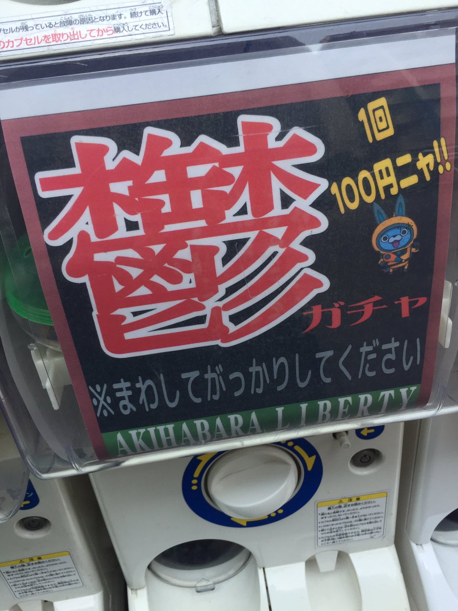 圖片來源：avalive_foachan／twitter