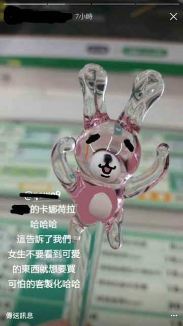 圖片來源:qowo9/PTT