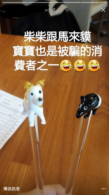 圖片來源:qowo9/PTT