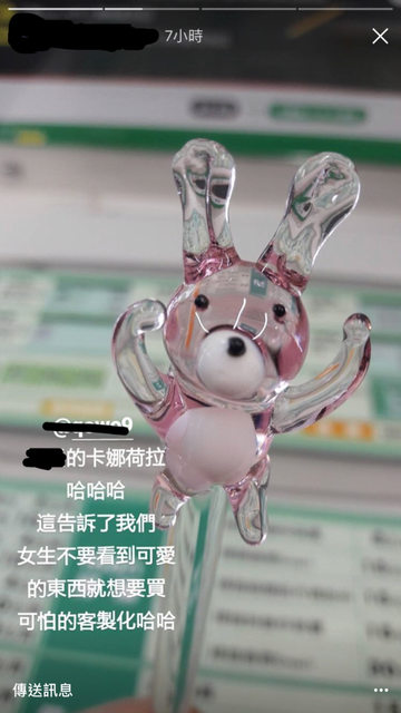 圖片來源:qowo9/PTT