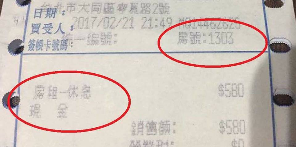 圖片來源:小郭/爆廢公社