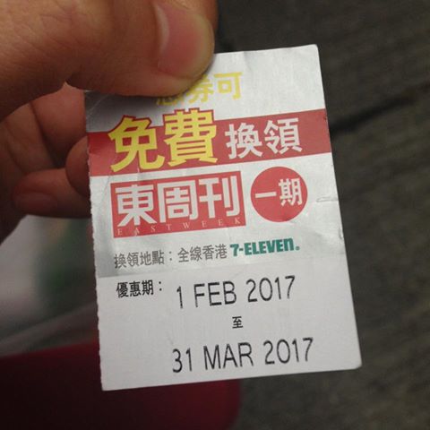 圖片來源：感謝網民同意轉載