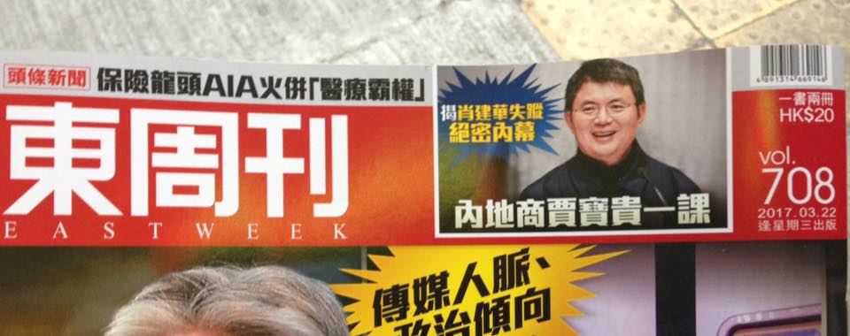 圖片來源：感謝網民同意轉載