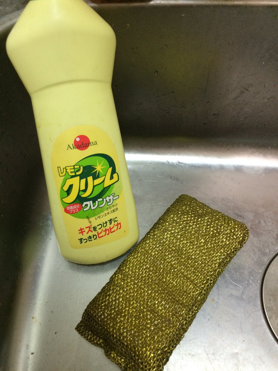 圖片來源：40izy／twitter