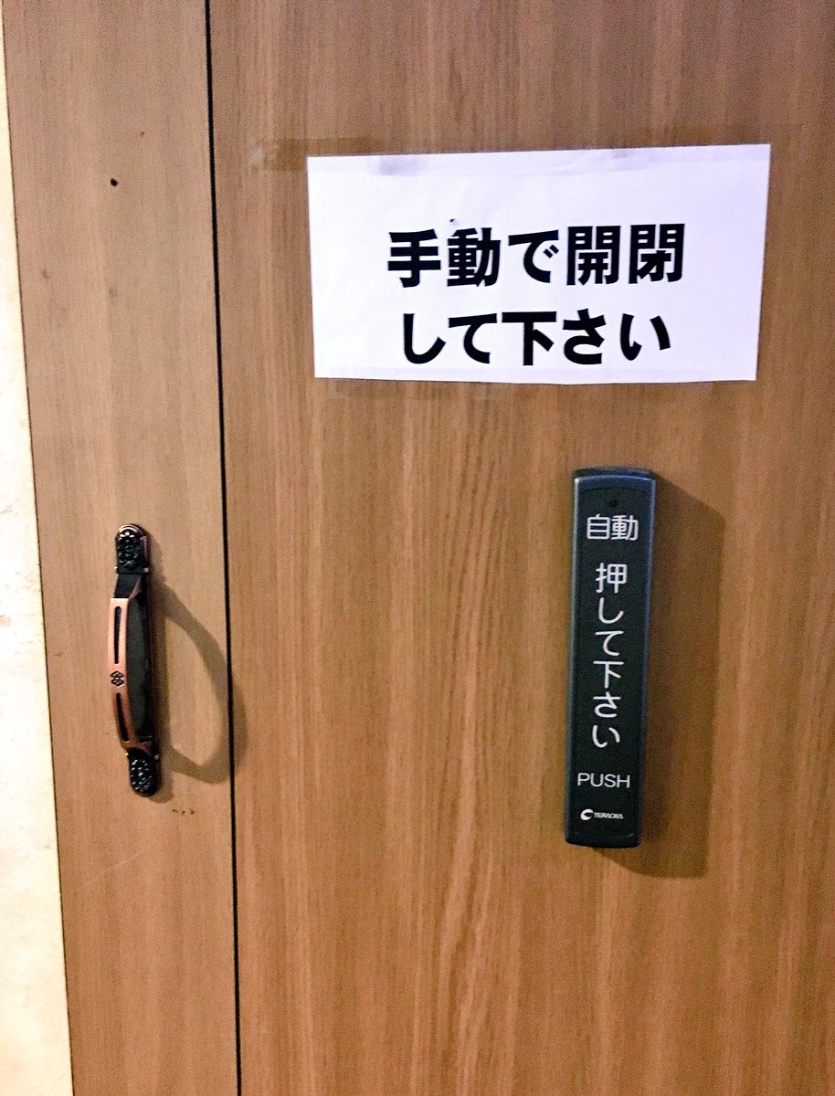 圖片來源： siramori_sawa／twitter