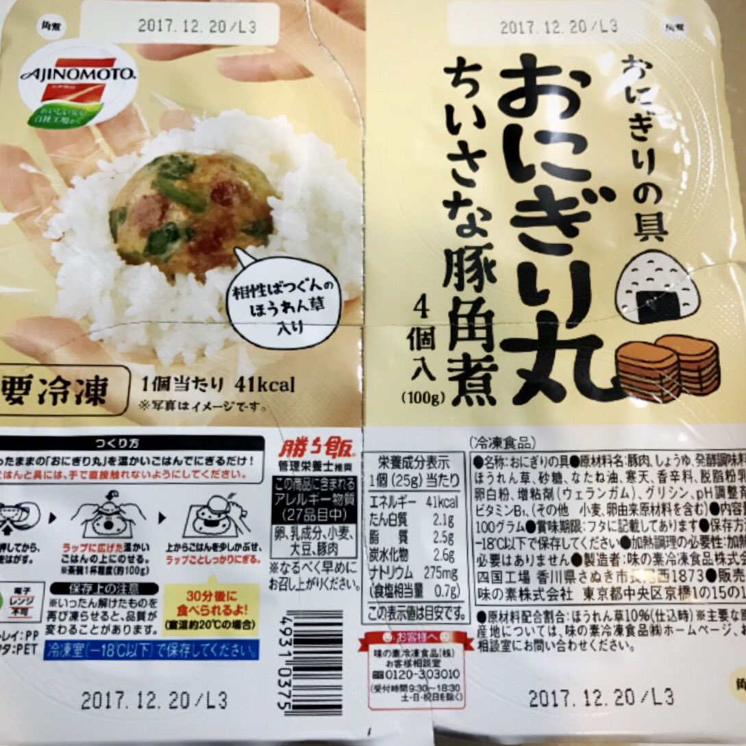 圖片來源：Taiwanjin／twitter