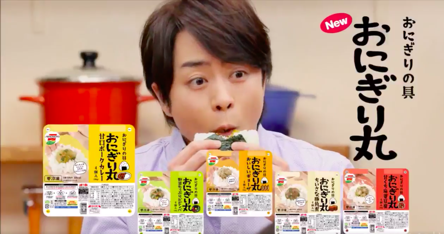 圖片來源：arashijs_info／twitter