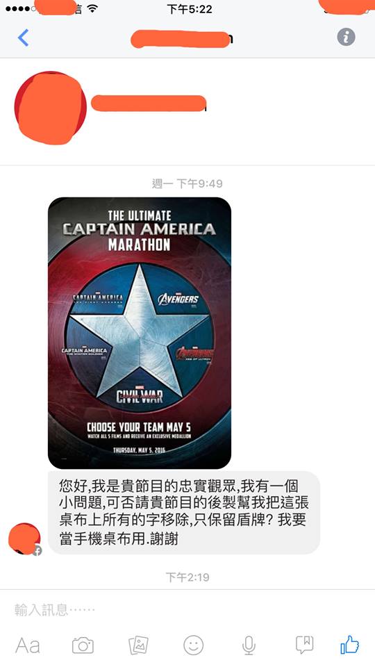 圖片來源:Star Movies(Taiwan)/Facebook