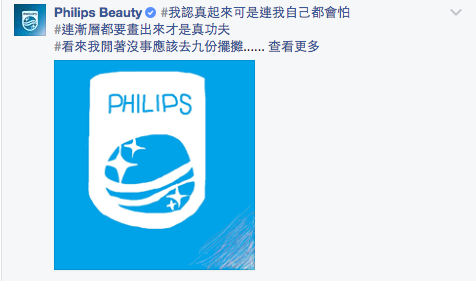 圖片來源:Star Movies(Taiwan)/Facebook