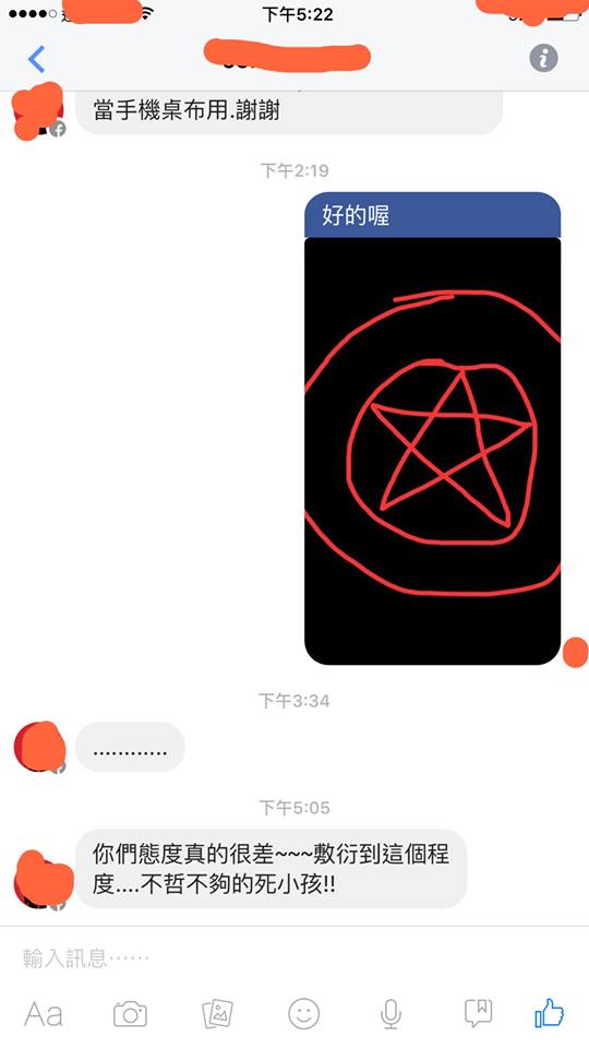 圖片來源:Star Movies(Taiwan)/Facebook