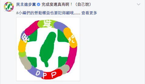 圖片來源:Star Movies(Taiwan)/Facebook