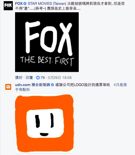 圖片來源:Star Movies(Taiwan)/Facebook