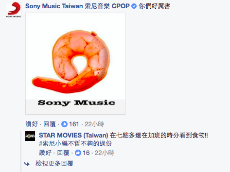 圖片來源:Star Movies(Taiwan)/Facebook