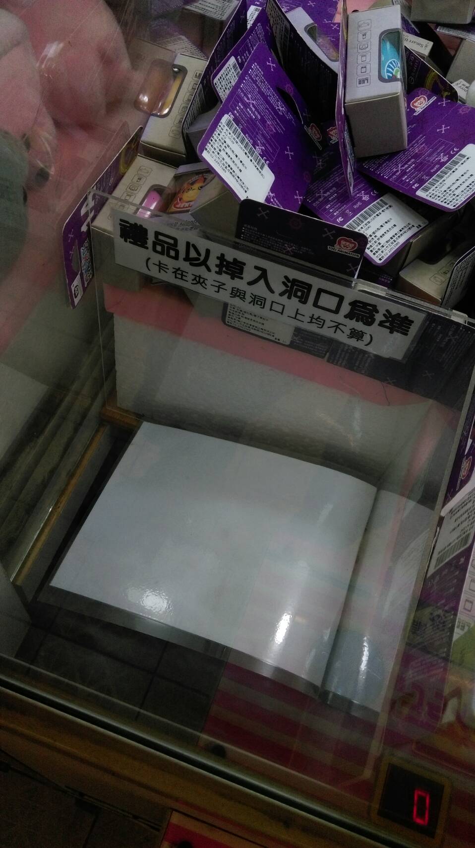 圖片來源：dcard